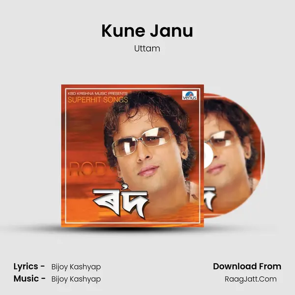 Kune Janu mp3 song