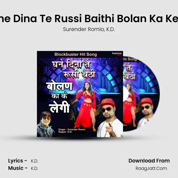 Ghane Dina Te Russi Baithi Bolan Ka Ke Legi Song mp3 | Surender Romio