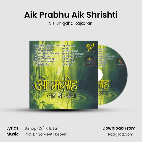 Aik Prabhu Aik Shrishti mp3 song