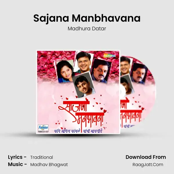 Sajana Manbhavana mp3 song