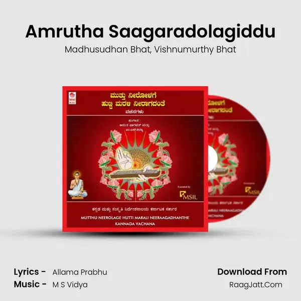 Amrutha Saagaradolagiddu Song mp3 | Madhusudhan Bhat