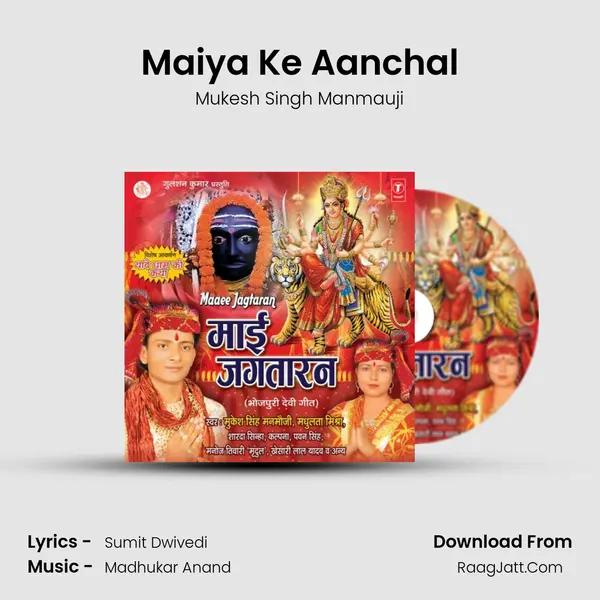 Maiya Ke Aanchal Song mp3 | Mukesh Singh Manmauji