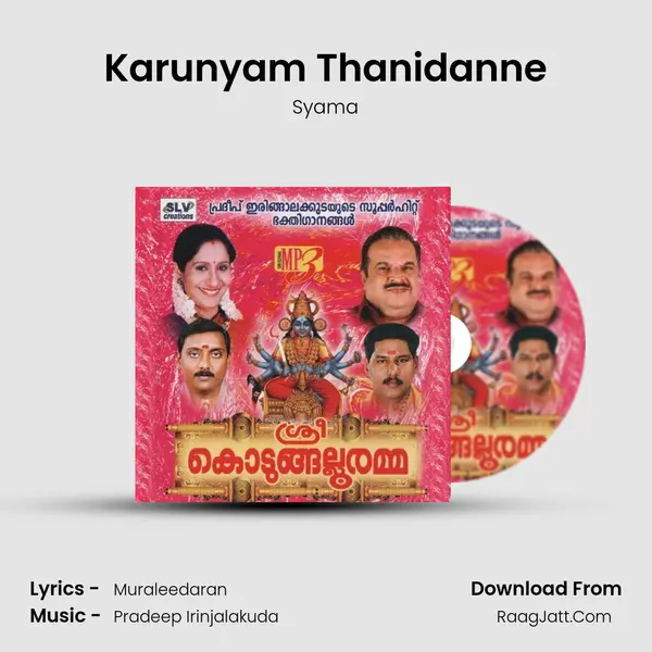 Karunyam Thanidanne Song mp3 | Syama