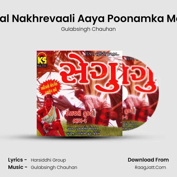 Chal Nakhrevaali Aaya Poonamka Mela mp3 song