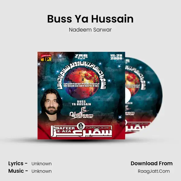 Buss Ya Hussain Song mp3 | Nadeem Sarwar