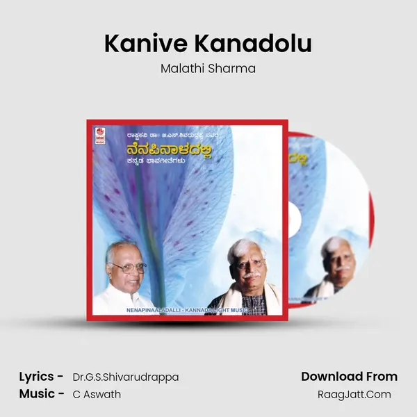 Kanive Kanadolu Song mp3 | Malathi Sharma