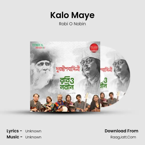 Kalo Maye mp3 song