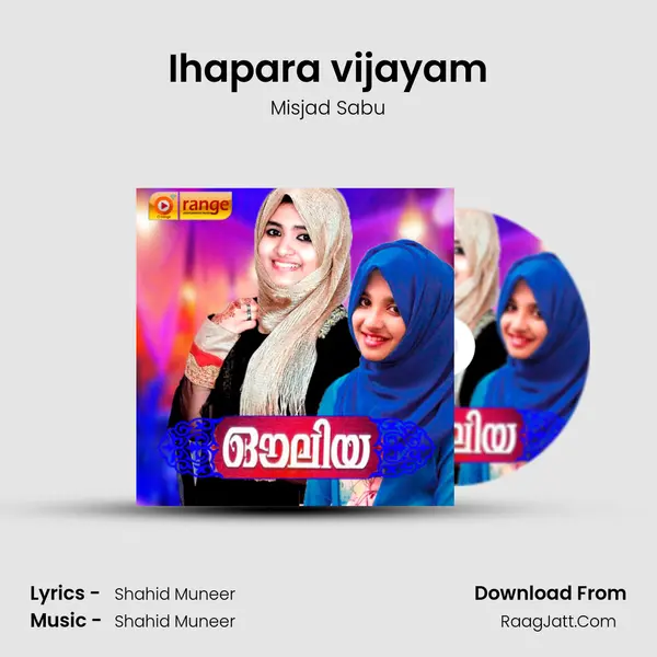 Ihapara vijayam mp3 song