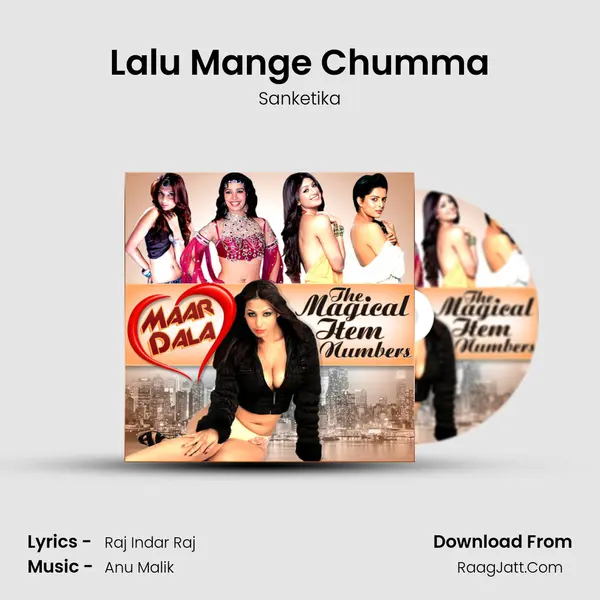 Lalu Mange Chumma mp3 song