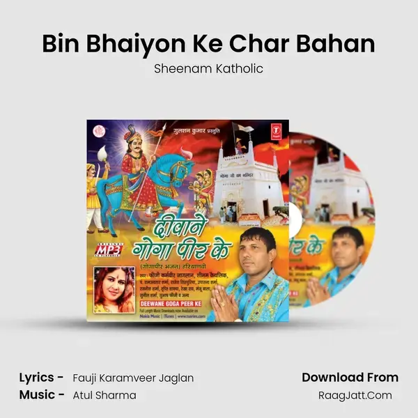 Bin Bhaiyon Ke Char Bahan Song mp3 | Sheenam Katholic