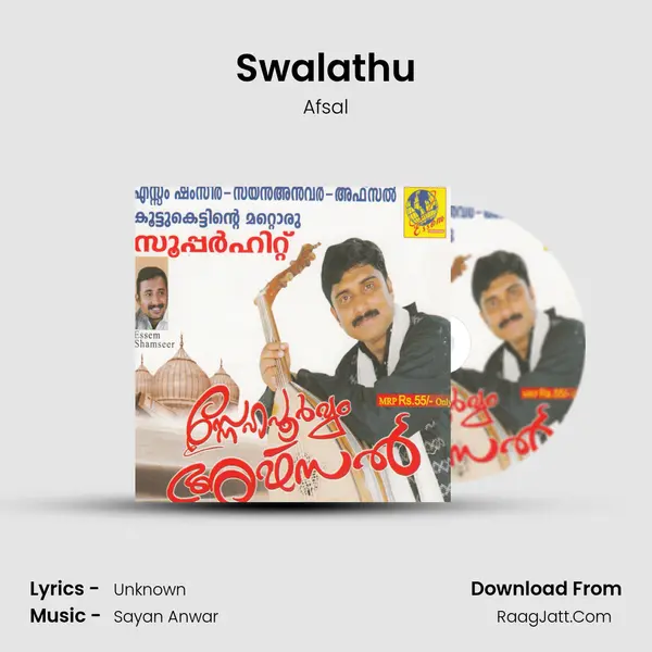 Swalathu Song mp3 | Afsal