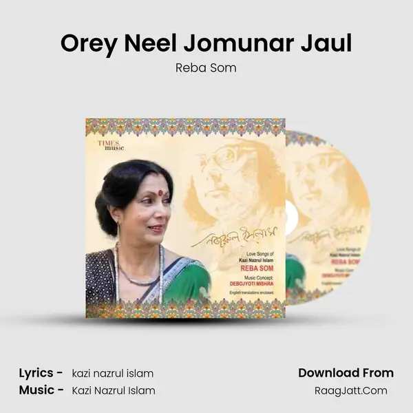 Orey Neel Jomunar Jaul mp3 song