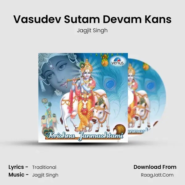 Vasudev Sutam Devam Kans Song mp3 | Jagjit Singh