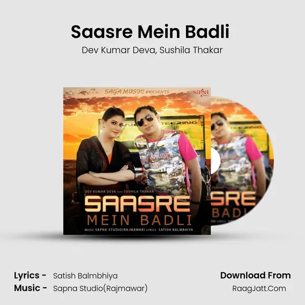 Saasre Mein Badli - Dev Kumar Deva