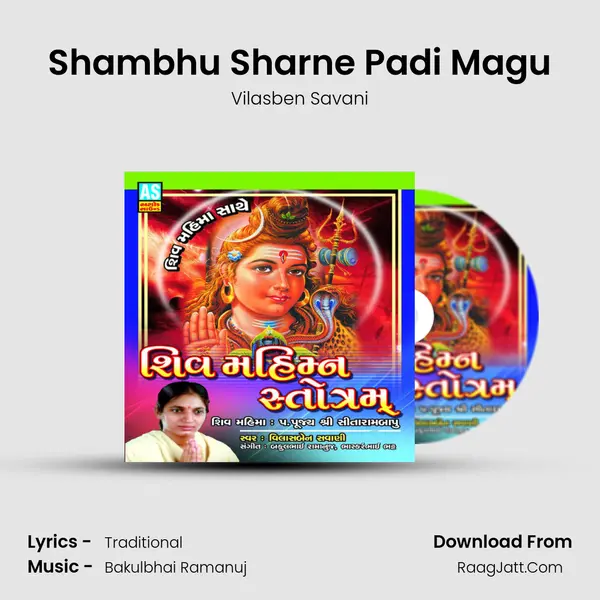 Shambhu Sharne Padi Magu mp3 song