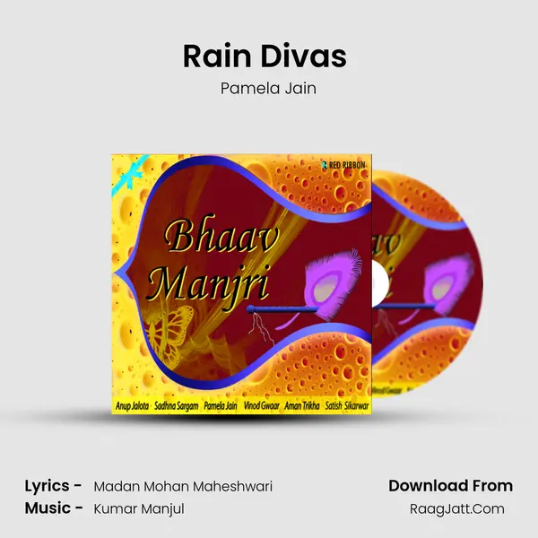 Rain Divas (Mallhar) Song mp3 | Pamela Jain