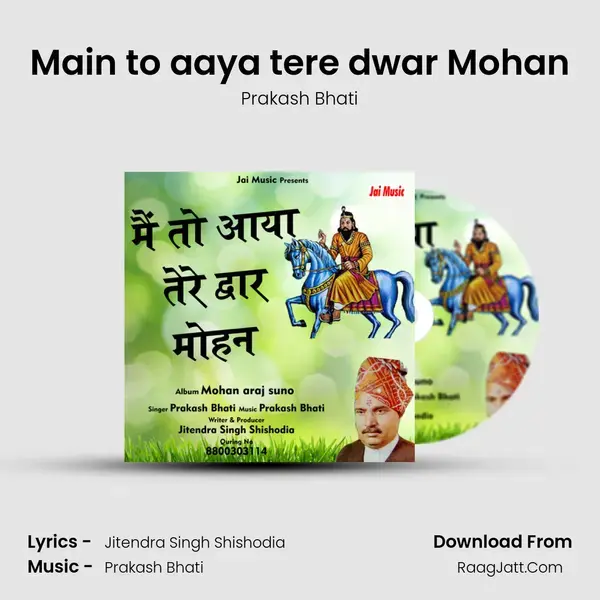 Main to aaya tere dwar Mohan - Prakash Bhati