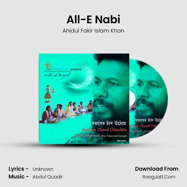 All-E Nabi Song mp3 | Ahidul Fakir Islam Khan