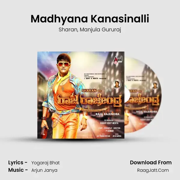 Madhyana Kanasinalli mp3 song