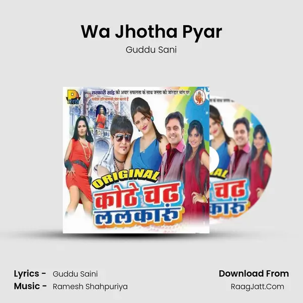 Wa Jhotha Pyar Song mp3 | Guddu Sani