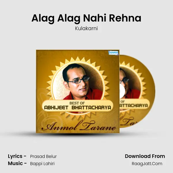 Alag Alag Nahi Rehna mp3 song