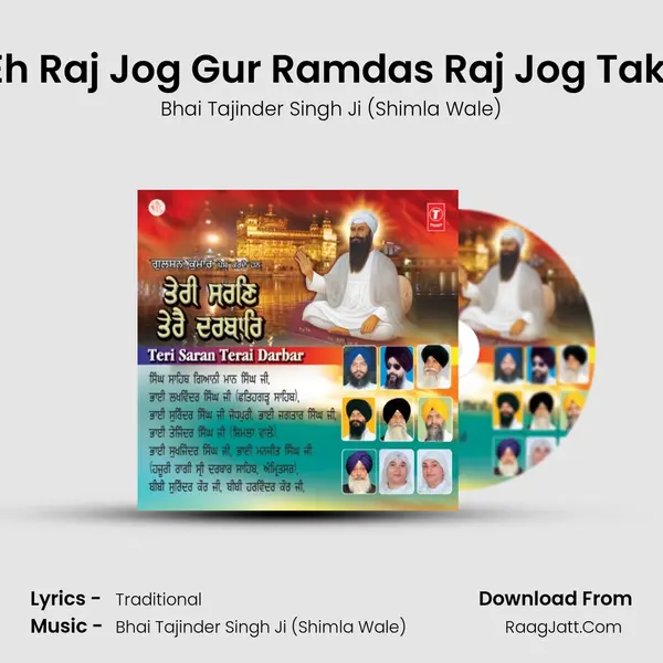 Eh Janak Raj Gur Ramdas Eh Raj Jog Gur Ramdas Raj Jog Takhat Deeyan Gur Ramdas M Song mp3 | Bhai Tajinder Singh Ji (Shimla Wale)