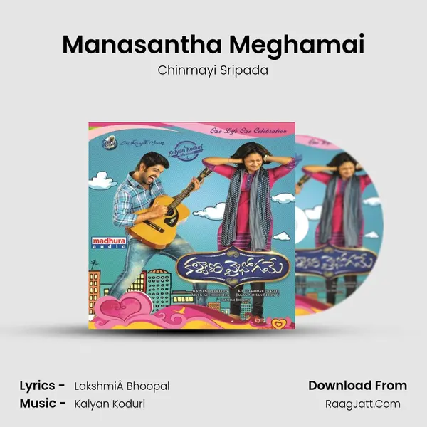 Manasantha Meghamai Song mp3 | Chinmayi Sripada