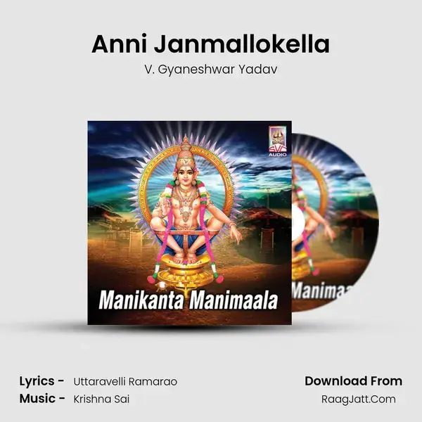 Anni Janmallokella mp3 song