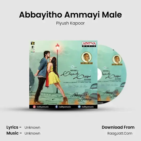 Abbayitho Ammayi Male mp3 song