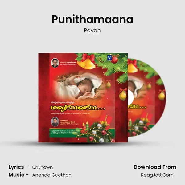 Punithamaana mp3 song