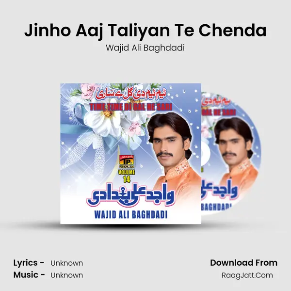 Jinho Aaj Taliyan Te Chenda Song mp3 | Wajid Ali Baghdadi