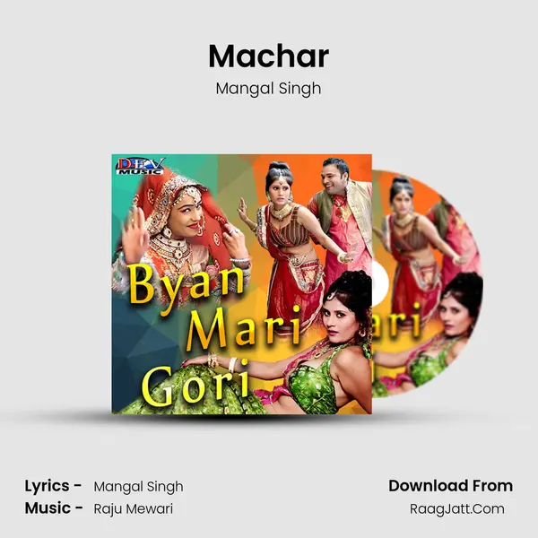 Machar Song mp3 | Mangal Singh