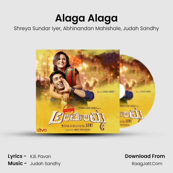 Alaga Alaga Song mp3 | Shreya Sundar Iyer