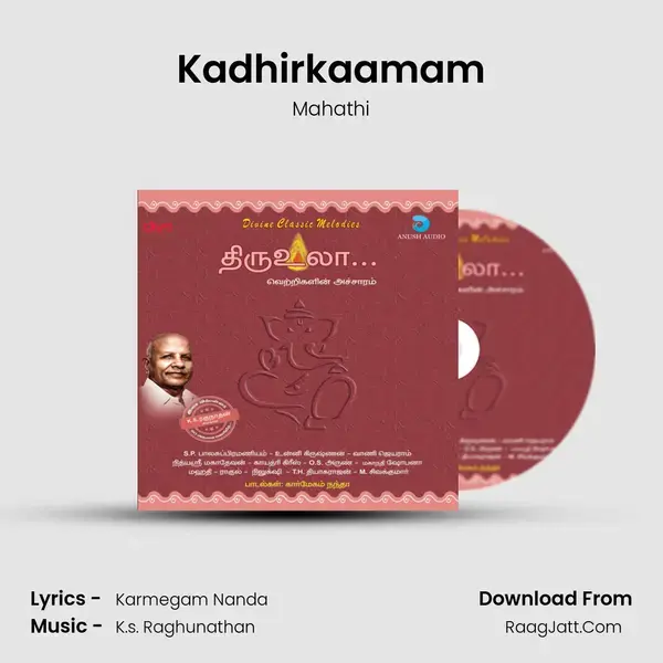 Kadhirkaamam mp3 song