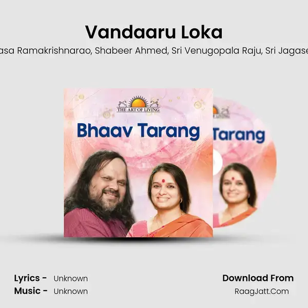 Vandaaru Loka mp3 song