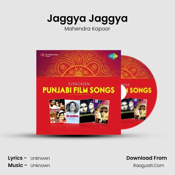 Jaggya Jaggya Song mp3 | Mahendra Kapoor