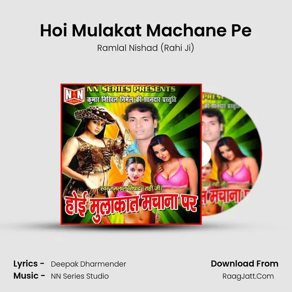 Hoi Mulakat Machane Pe mp3 song