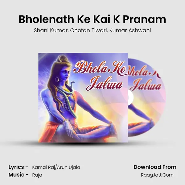 Bholenath Ke Kai K Pranam mp3 song