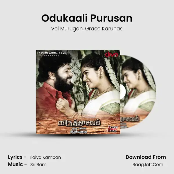 Odukaali Purusan mp3 song