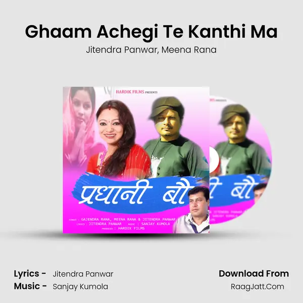 Ghaam Achegi Te Kanthi Ma mp3 song