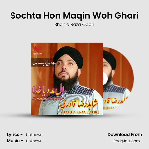 Sochta Hon Maqin Woh Ghari mp3 song