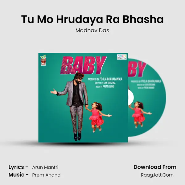 Tu Mo Hrudaya Ra Bhasha Song mp3 | Madhav Das