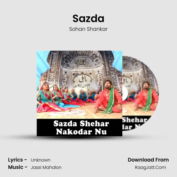 Sazda Song mp3 | Sohan Shankar