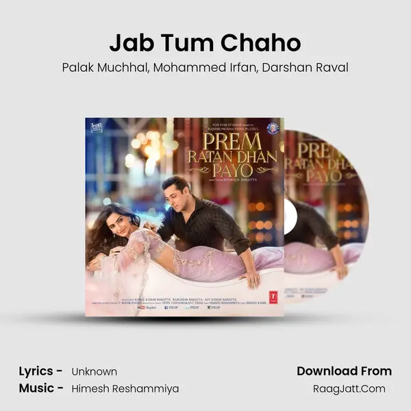 Jab Tum Chaho Song mp3 | Palak Muchhal