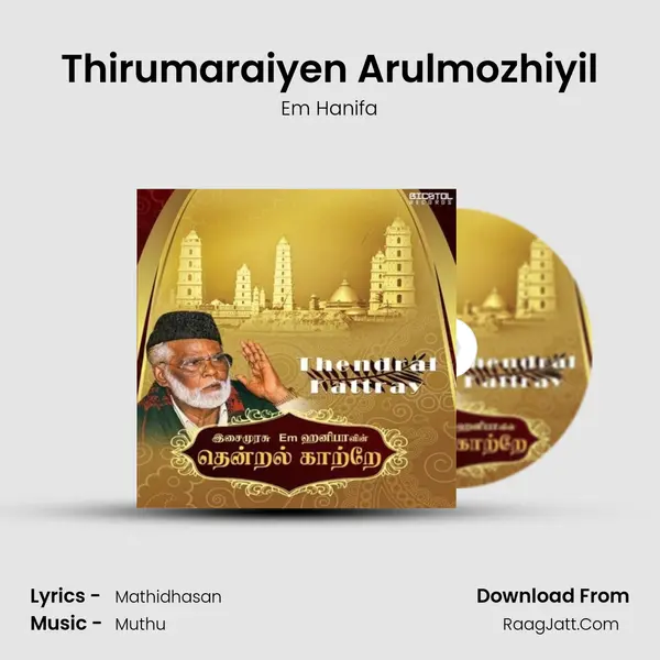 Thirumaraiyen Arulmozhiyil Song mp3 | Em Hanifa