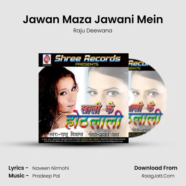 Jawan Maza Jawani Mein mp3 song