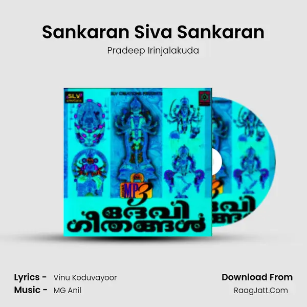 Sankaran Siva Sankaran Song mp3 | Pradeep Irinjalakuda