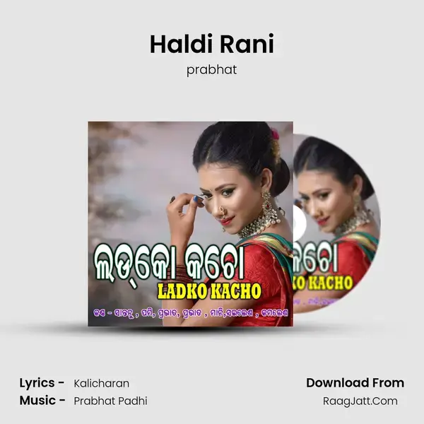 Haldi Rani mp3 song