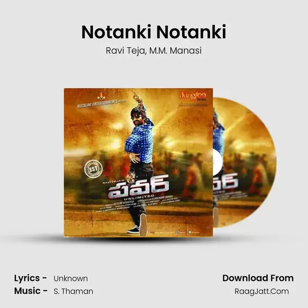 Notanki Notanki Song mp3 | Ravi Teja