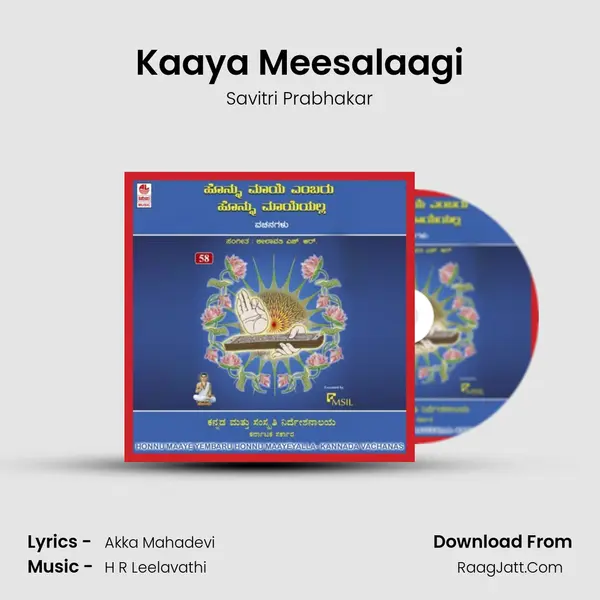 Kaaya Meesalaagi Song mp3 | Savitri Prabhakar